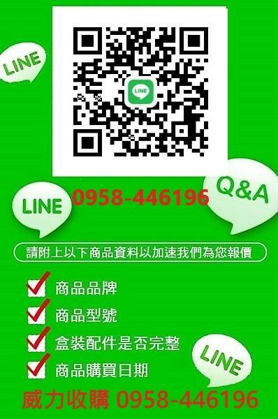 0958-446196 威力3C 收購電腦 埔里，埔里二手電