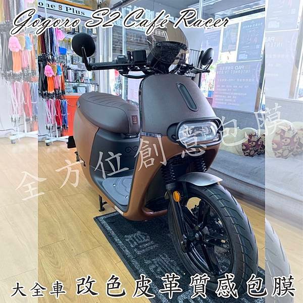 GGR正面