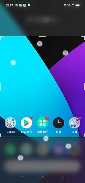 realme UI三指長按截圖，自由選擇截取區塊。