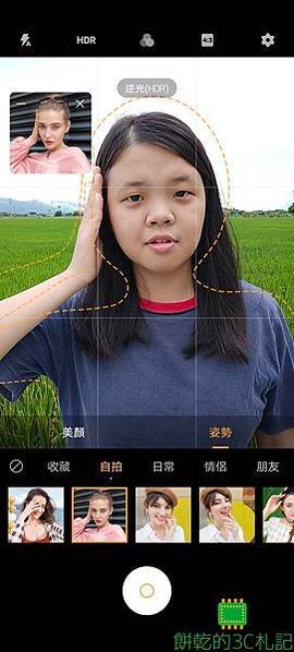 Screenshot_20201003_155003