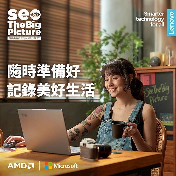 【新聞照片2】See the Big Picture亞太區攝影大賽即日起開跑，截止日期為2022年2月20日