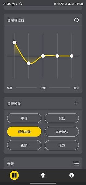 Jabra Elite 10 開箱分享