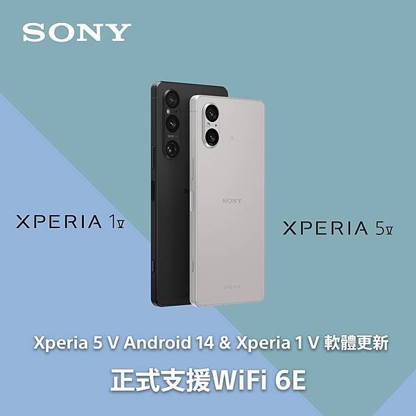 圖說、Sony 宣布即日起 Xperia 1 V 與 Xperia 5 V 支援 WiFi 6E