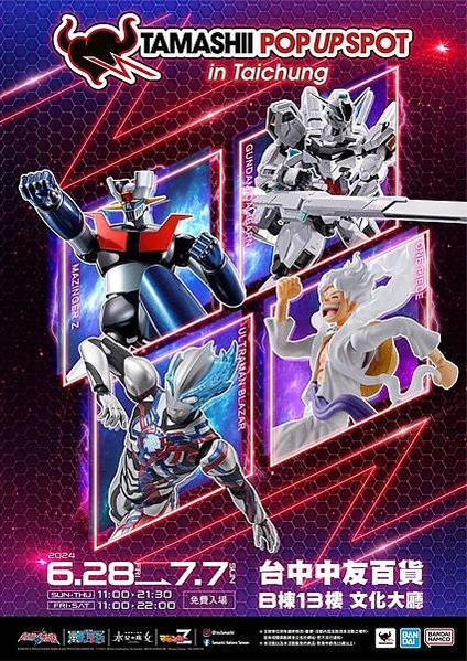 圖說：「TAMASHII POP UP SPOT IN 台中」將於06.28-07.07隆重登場！
