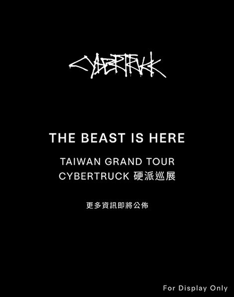 HE BEAST IS HERE - CYBERTRUCK 