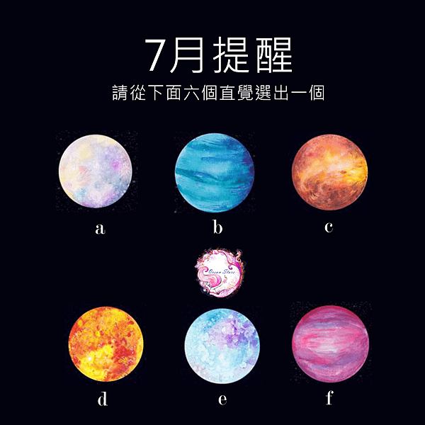 7月提醒2023