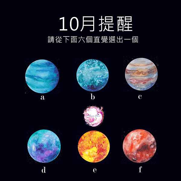 10月提醒2023