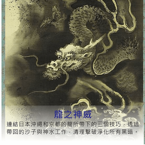 光海戰歌4