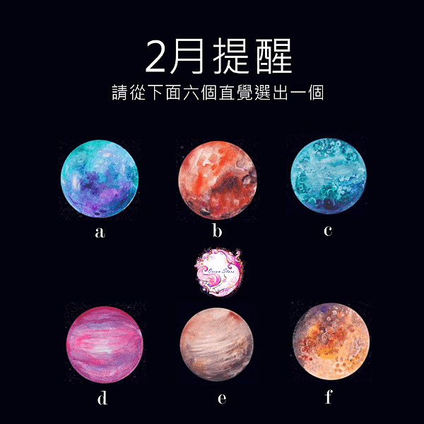 2月提醒2024