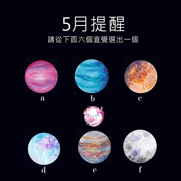 5月提醒2024