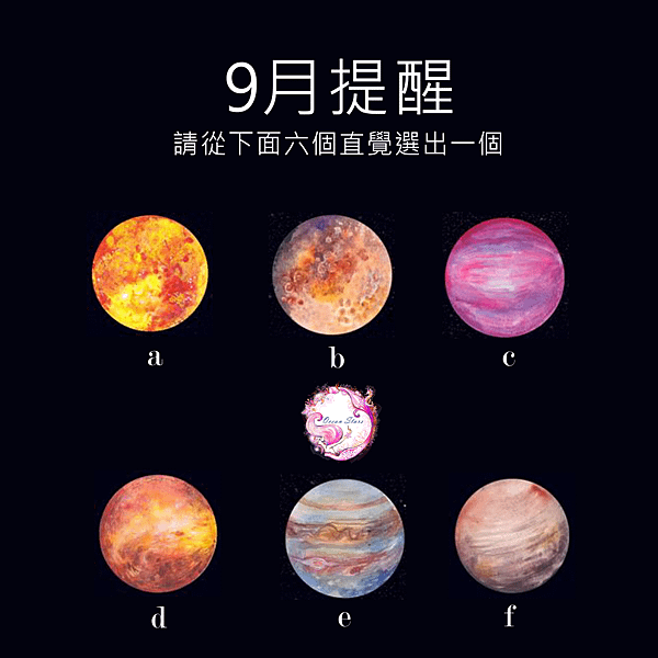 9月提醒2024