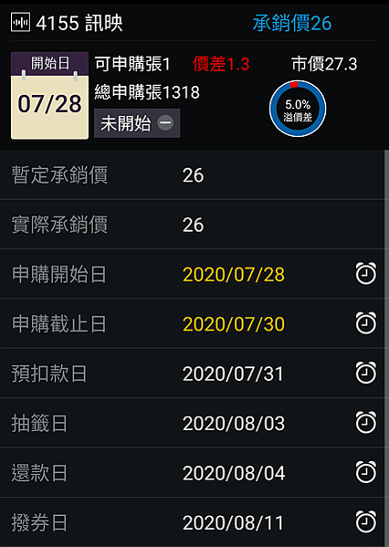 Screenshot_20200726-222627_1
