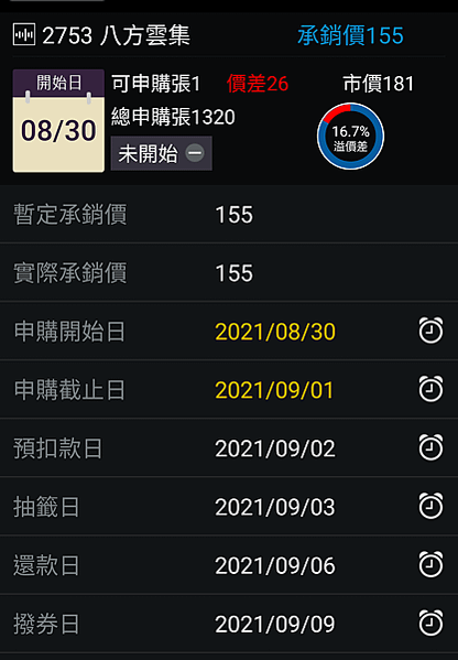 Screenshot_20210829-223003_1