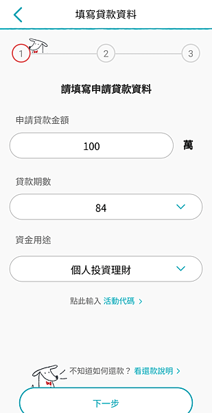 Screenshot_20220902-085157_Richart