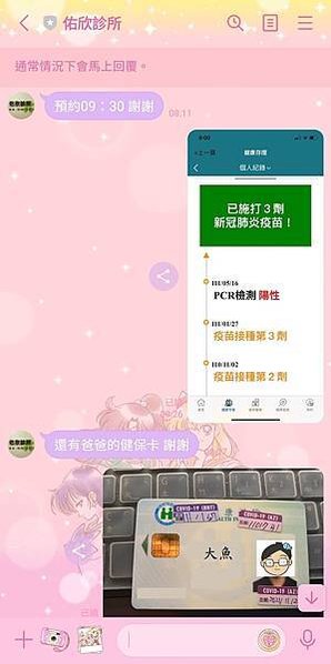 Screenshot_20220529-034147_LINE_2