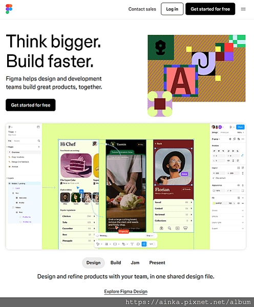 【Figma】最佳 UI/UX 設計工具，雲端協作設計神器，