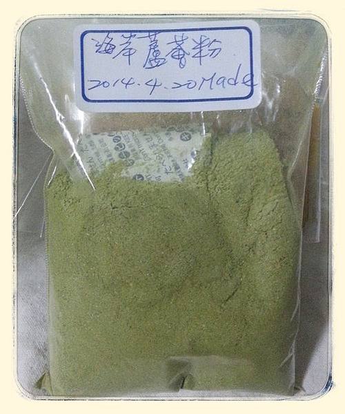 自研製蘆薈粉