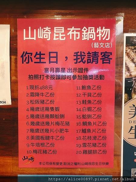 【美食報爆】桃園市桃園區丨四季與你，總是想吃火鍋丨經典養身丨