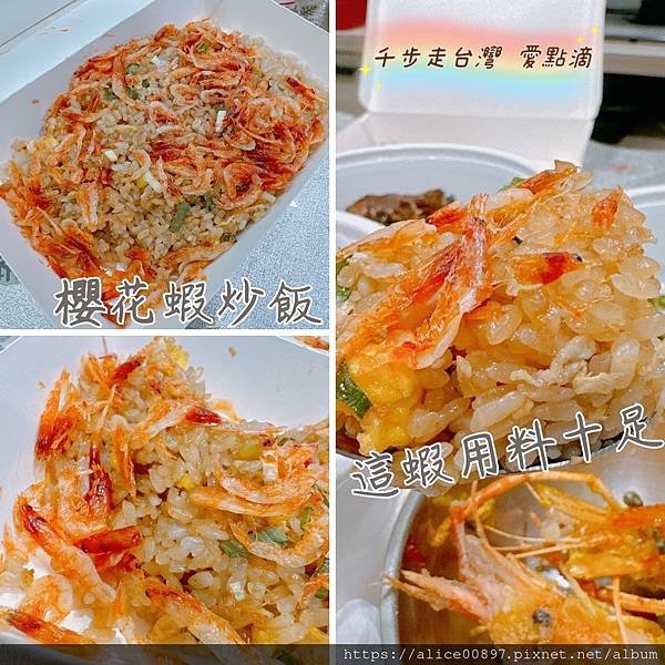 【美食報爆】在家就能饗食滿漢全席丨活蝦料理新鮮上桌丨線上訂購