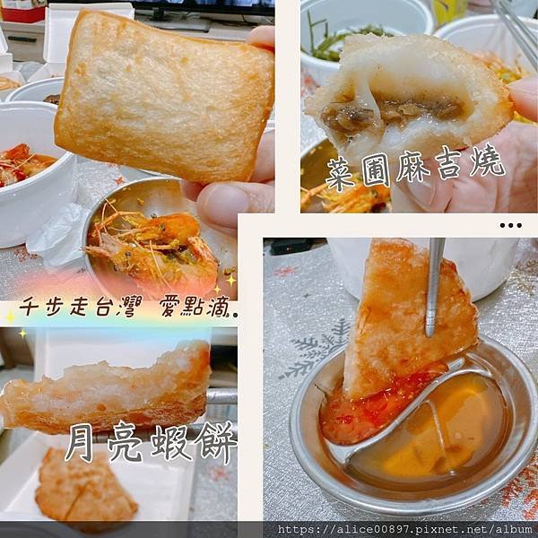 【美食報爆】在家就能饗食滿漢全席丨活蝦料理新鮮上桌丨線上訂購