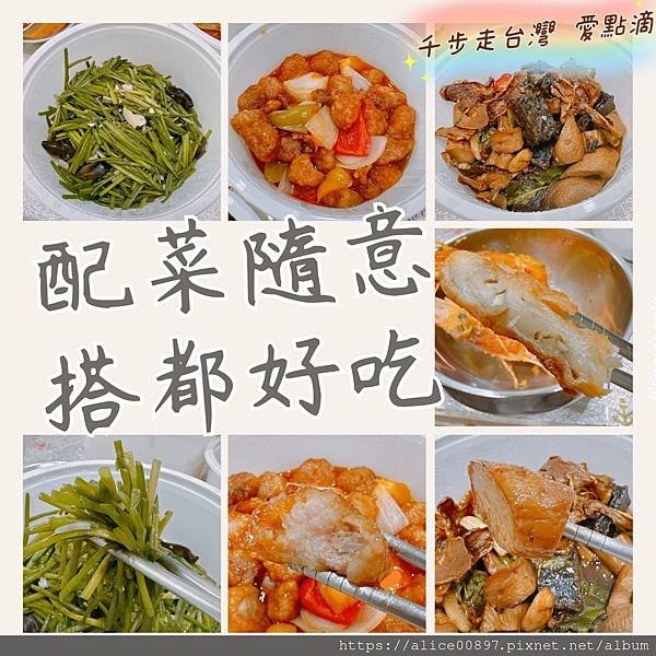 【美食報爆】在家就能饗食滿漢全席丨活蝦料理新鮮上桌丨線上訂購