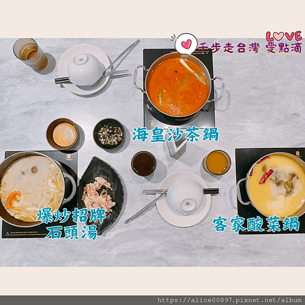 肉多多 草屯太平 (3)