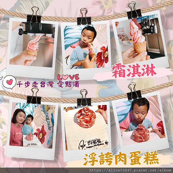 【美食報爆】友善親子平日午餐可用餐3.5小時丨網路好感度冠軍