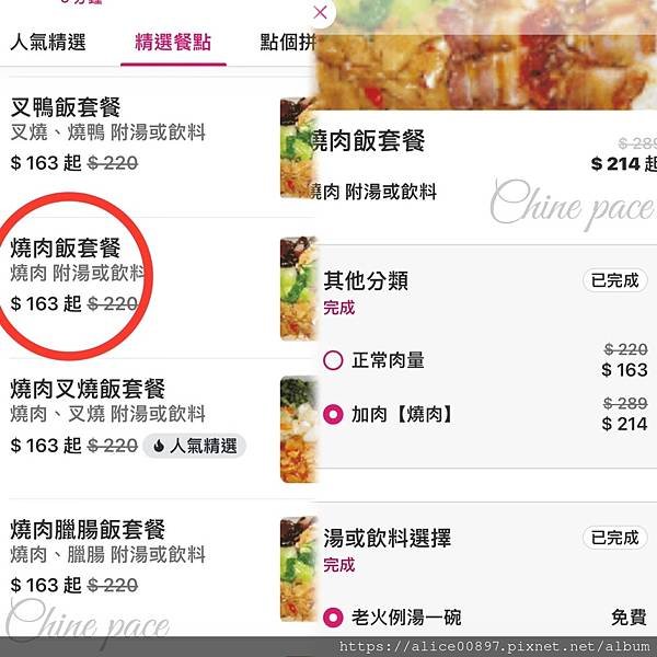 【美食報爆】台北40多年老字號港式燒臘店丨不想排隊買想拿了直