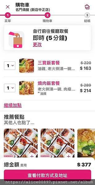 【美食報爆】台北40多年老字號港式燒臘店丨不想排隊買想拿了直