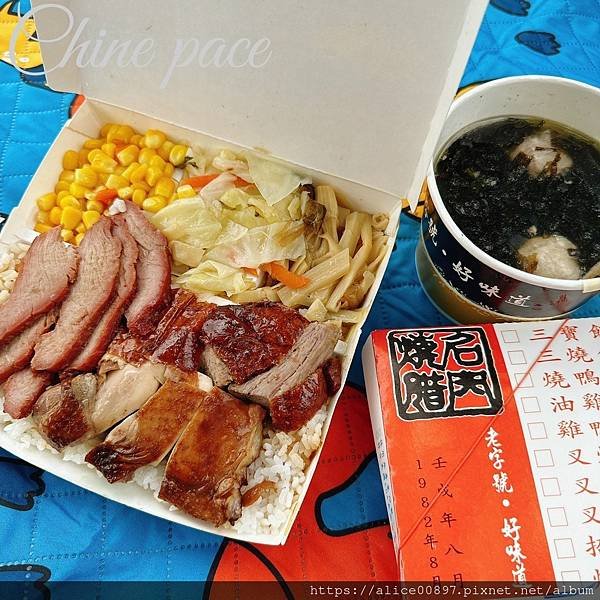 【美食報爆】台北40多年老字號港式燒臘店丨不想排隊買想拿了直