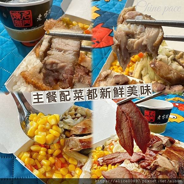 【美食報爆】台北40多年老字號港式燒臘店丨不想排隊買想拿了直