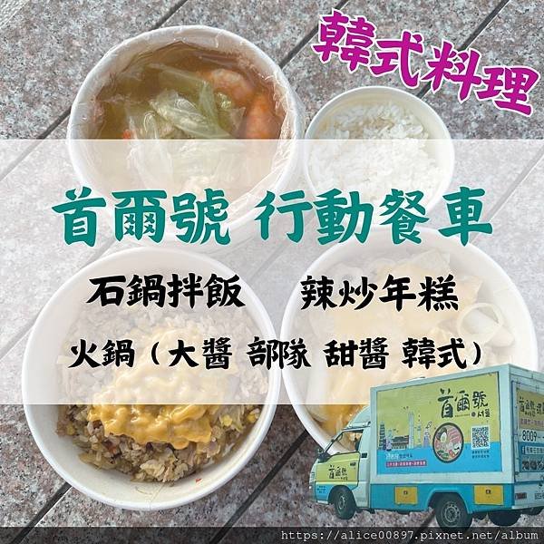 【美食報爆】幸福料理用不倒翁拉麵煮出Q彈濃郁好滋味丨每年環島