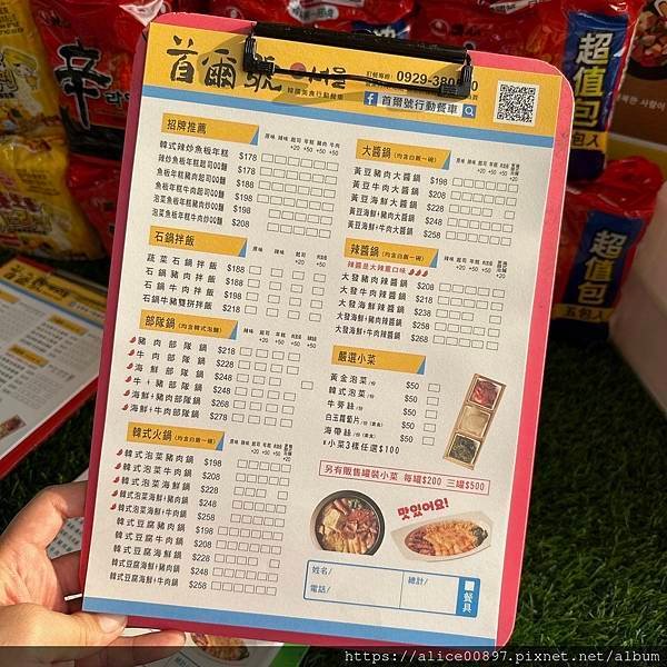 【美食報爆】幸福料理用不倒翁拉麵煮出Q彈濃郁好滋味丨每年環島