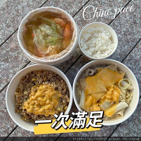 【美食報爆】幸福料理用不倒翁拉麵煮出Q彈濃郁好滋味丨每年環島