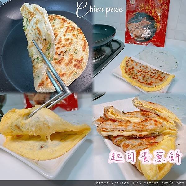 【宅配美食】三食六島依嬤手工蔥油餅丨道地美味馬祖手工蔥油餅丨