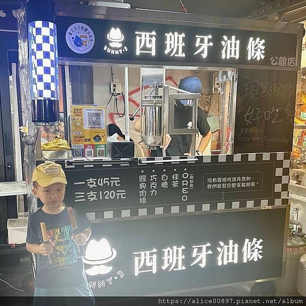 【美食爆報】公館站步行5分鐘即享美食小吃丨Sunny.3西班