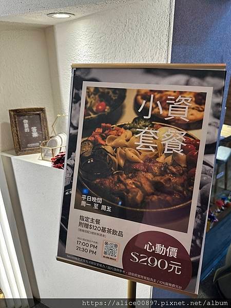 【美食爆報】新北市新莊情人節首選Secret絲昆忒餐廳丨解鎖