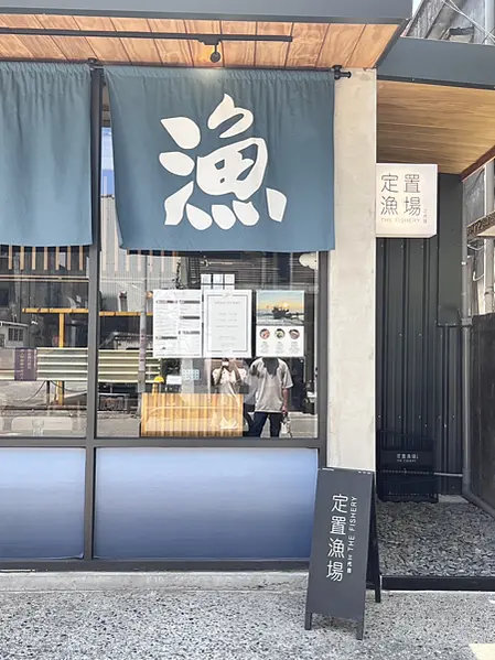 【宜蘭美食】熱門IG拉麵店每天現熬鮮甜魚湯|花蓮排隊美食新開