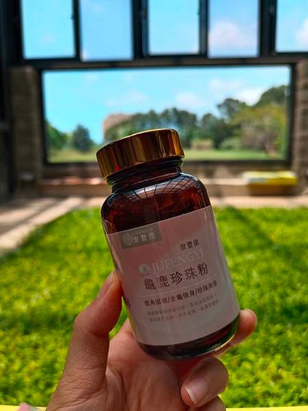 【保健】讓美由內而外 聚豐億健康館 龜鹿珍珠粉/ 吃出好氣色
