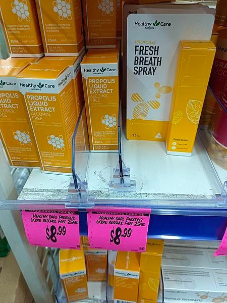【澳洲遊】澳洲超市、藥妝店伴手禮和戰利品分享/ 澳洲買什麼？