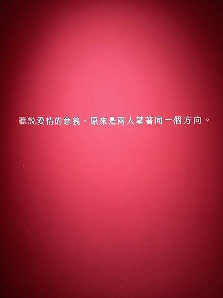 LINE_ALBUM_202345台北之旅 Day2_230522_74