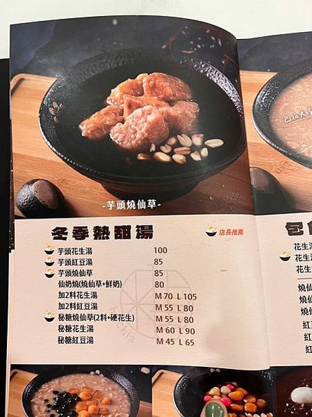 LINE_ALBUM_220719_137