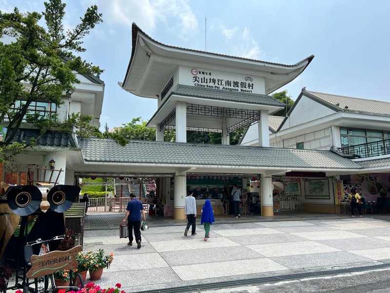 台南景點,台南景點親子,柳營景點,柳營景點推薦,尖山埤江南渡假村,獨木舟,水上腳踏車,小琉球,露水雞,柳營露水雞