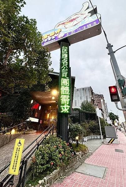 新竹餐廳推薦-黃金海岸活蝦之家