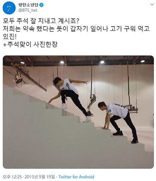 推特130919-03