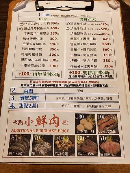 sama火鍋_200715_0