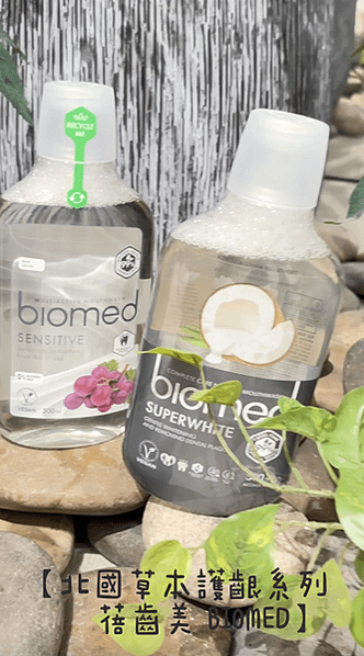 限時開團超優惠  牙膏推薦 【北國草本護齦牙膏  蓓齒美 B