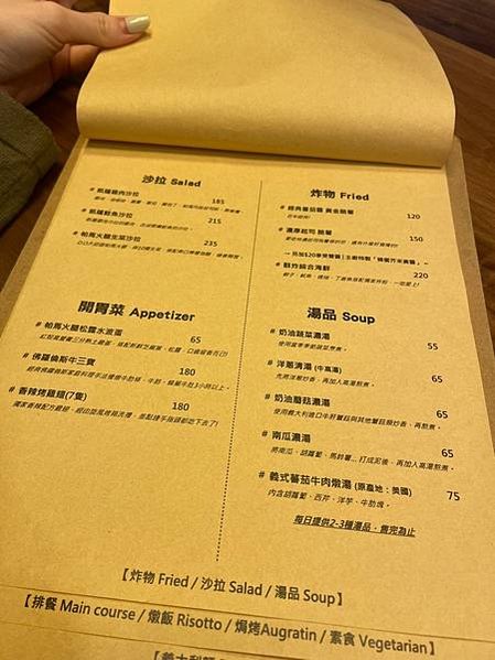 螺絲瑪麗_220130_0012