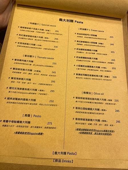 螺絲瑪麗_220130_0010