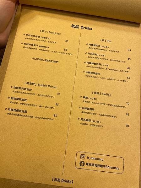 螺絲瑪麗_220130_0009